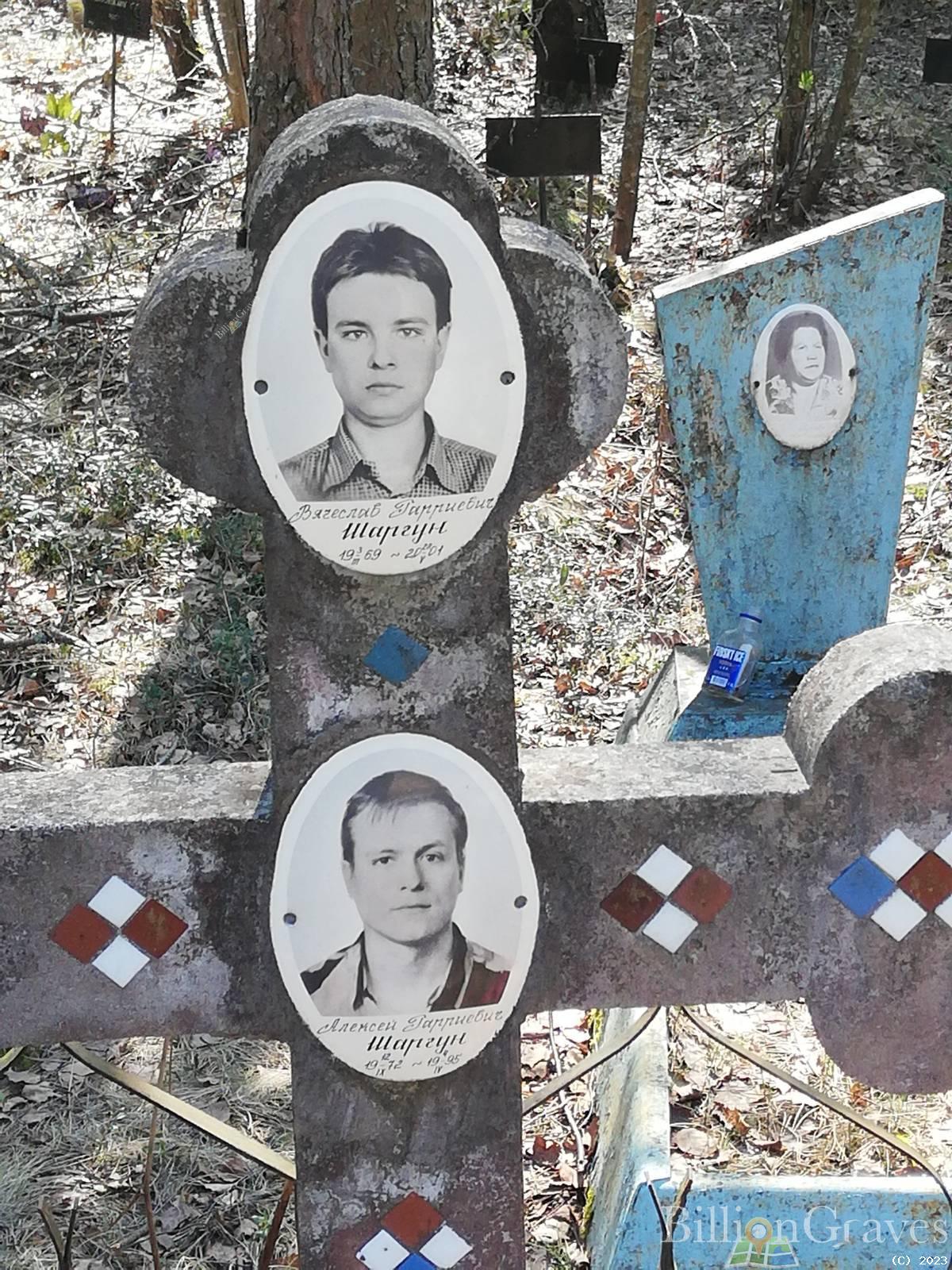 Шаргун Алексей Гарриевич