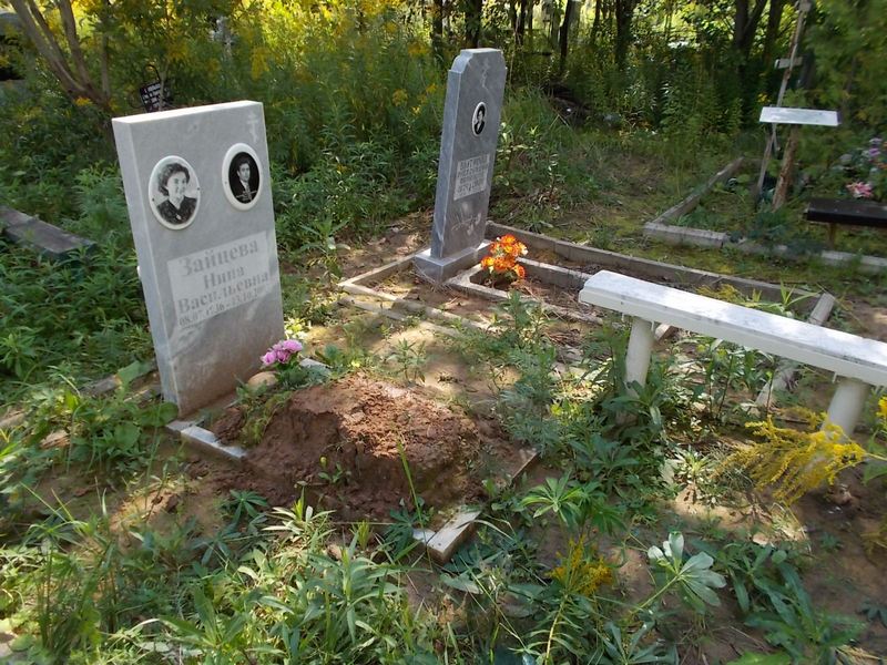 Зайцева Нина Васильевна