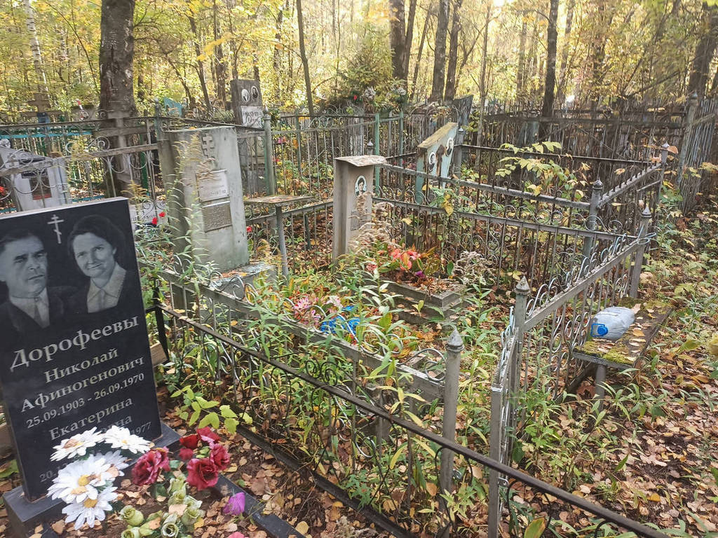 Марочкин Павел Михайлович