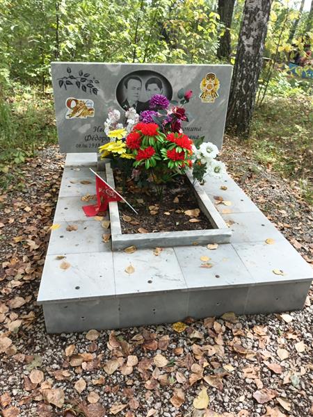 Белоусов Иван Фёдорович