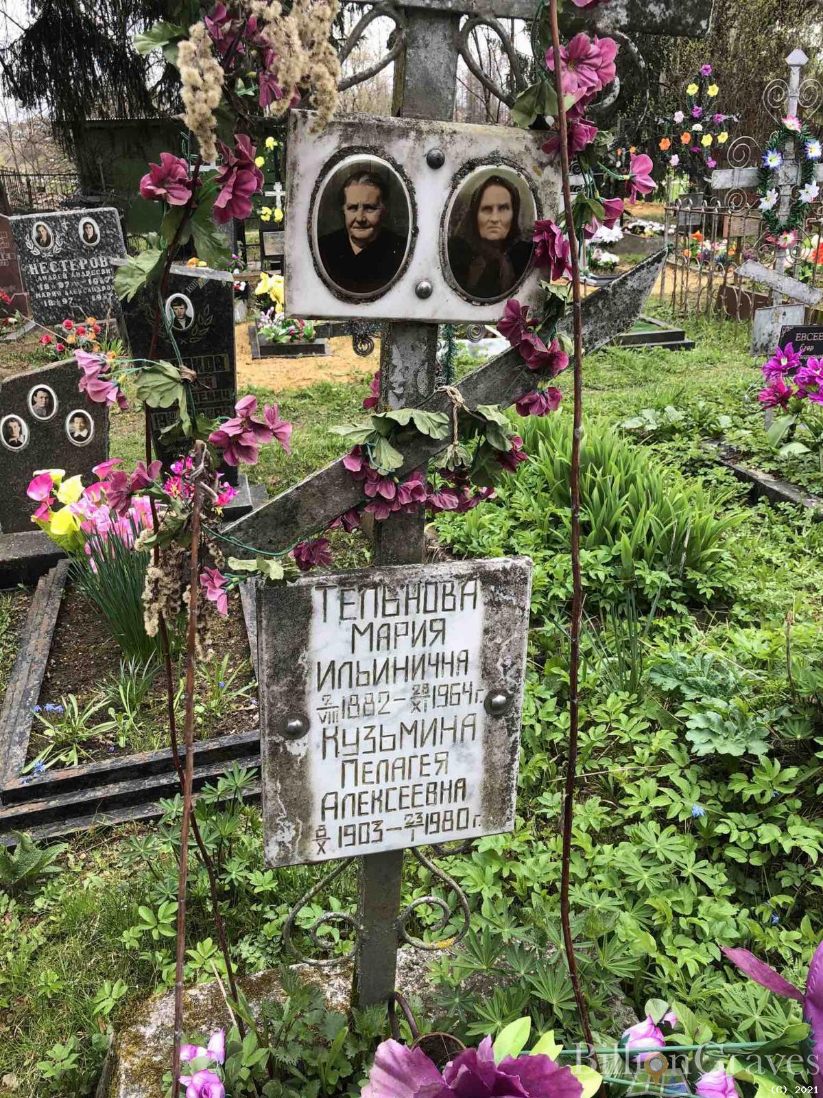 Кузьмина Пелагея Алексеевна