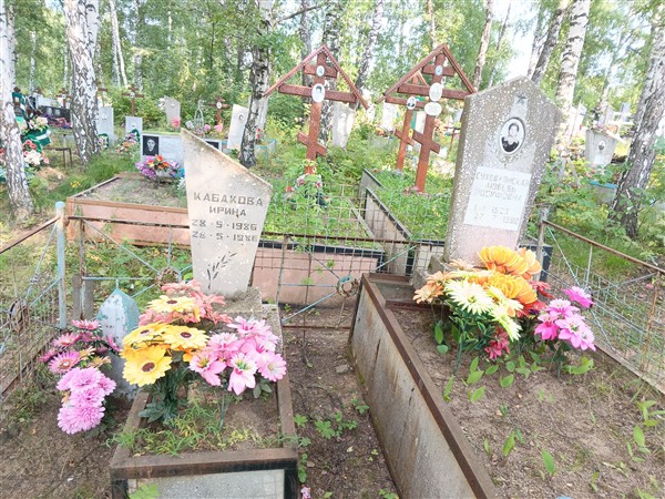 Суховлянская Любовь Иосифовна