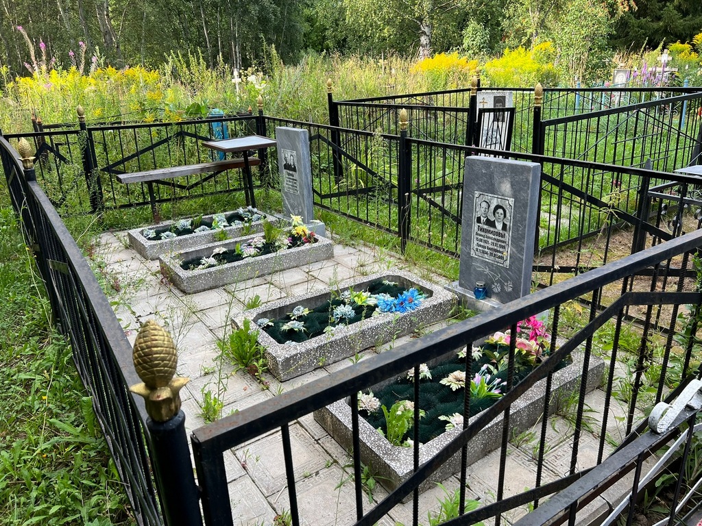 Тихомиров Леонид Александрович