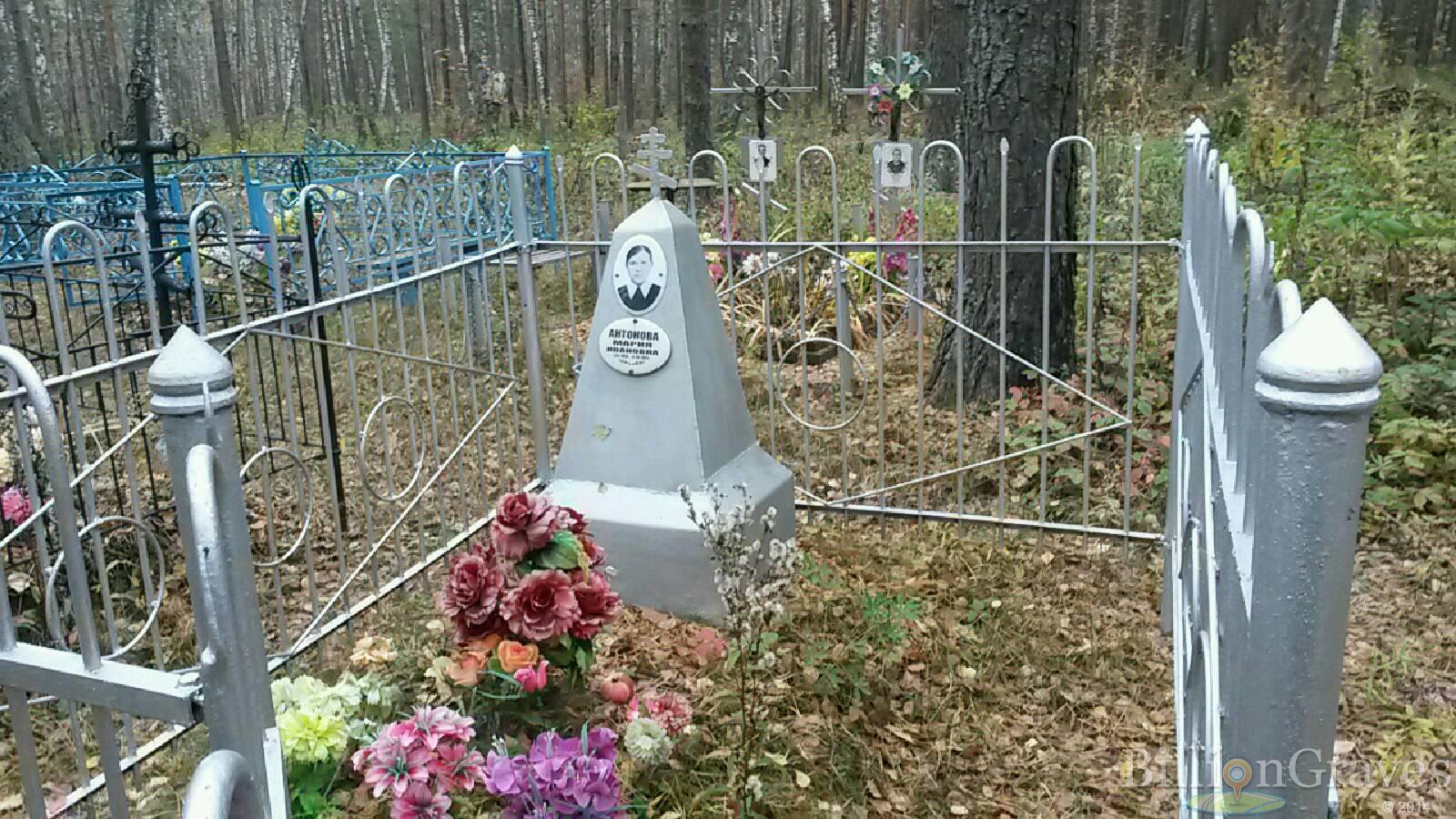 Антонова Мария Ивановна