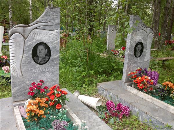 Гулькова Федосья Степановна