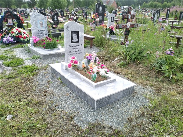 Шаманаев Юрий Николаевич