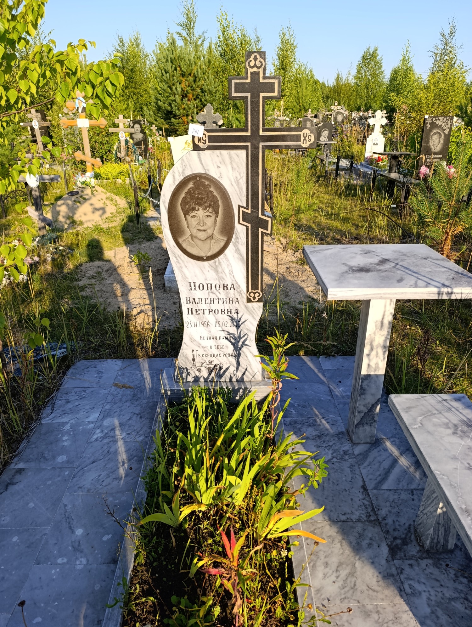 Попова Валентина Петровна