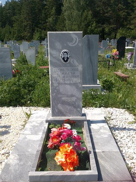 Насибуллина Райхана Музафаровна