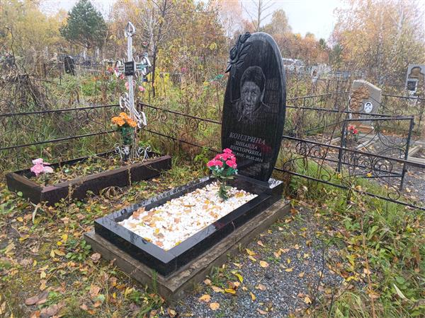 Чичерова Анна Ивановна