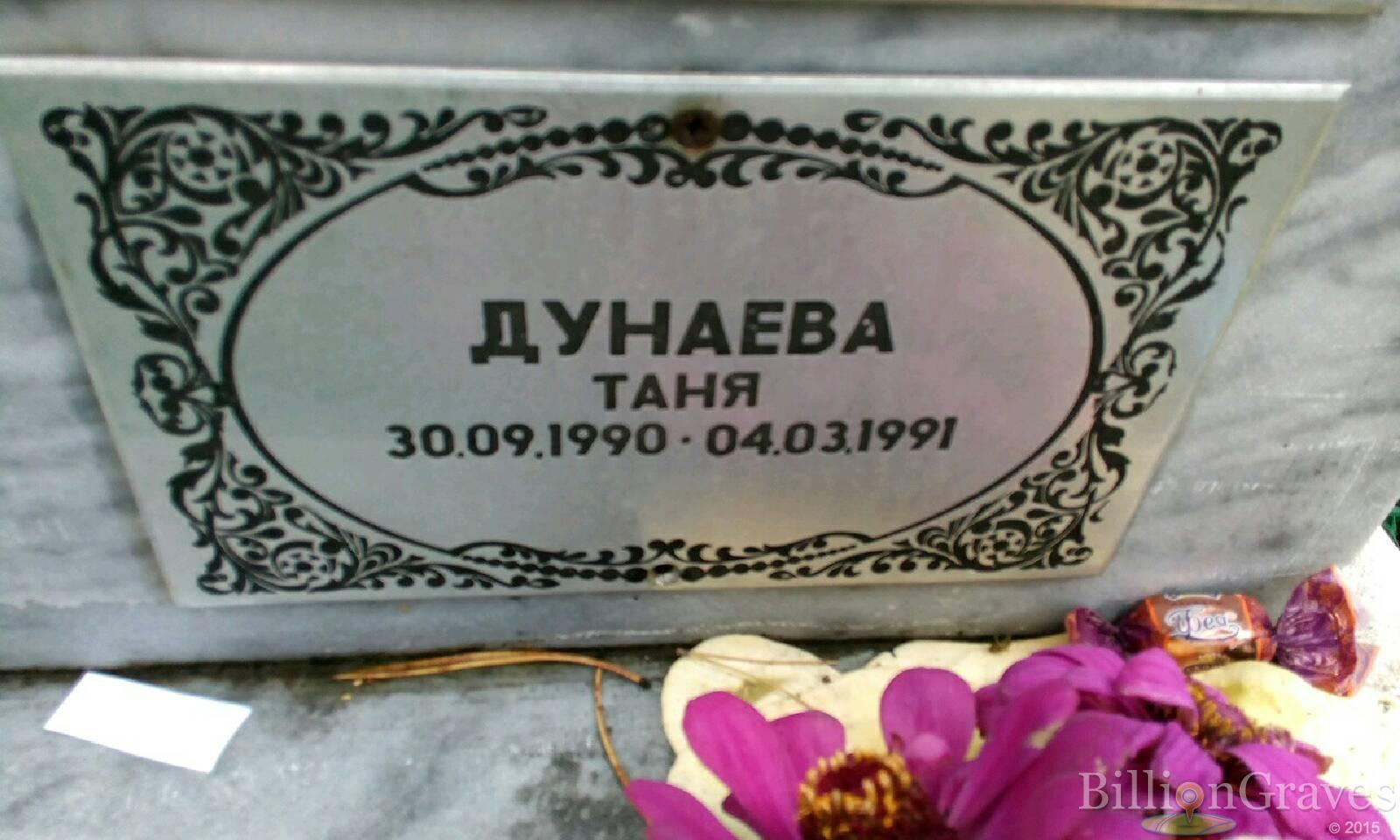Богданов Валерий Григорьевич