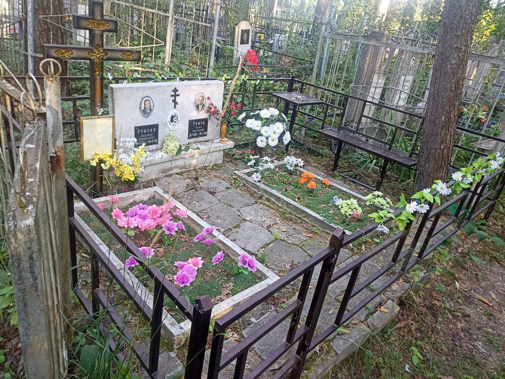 Руфова Надежда Михайловна