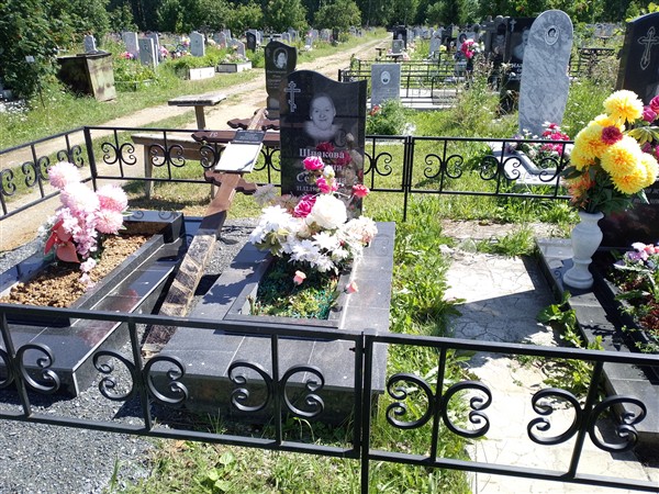Шпакова Татьяна Сергеевна
