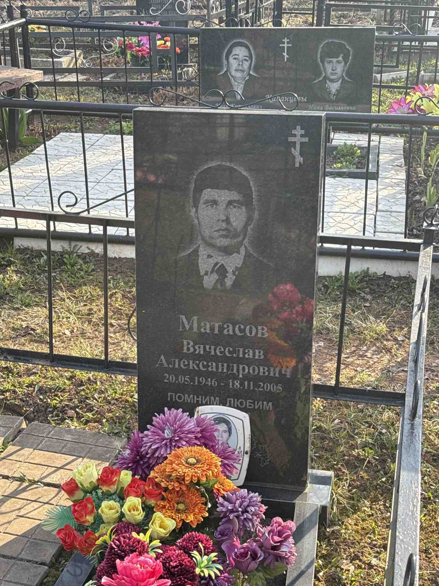 Матасов Вячеслав Александрович
