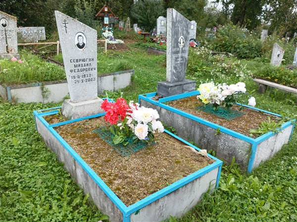 Севрюгина Полина Екимовна
