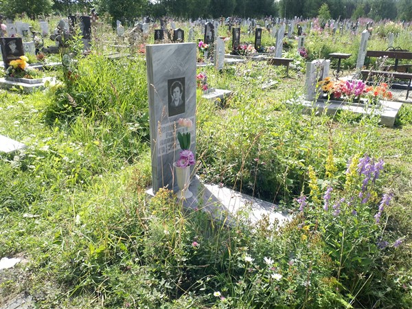 Половинкина Розалия Адольфовна