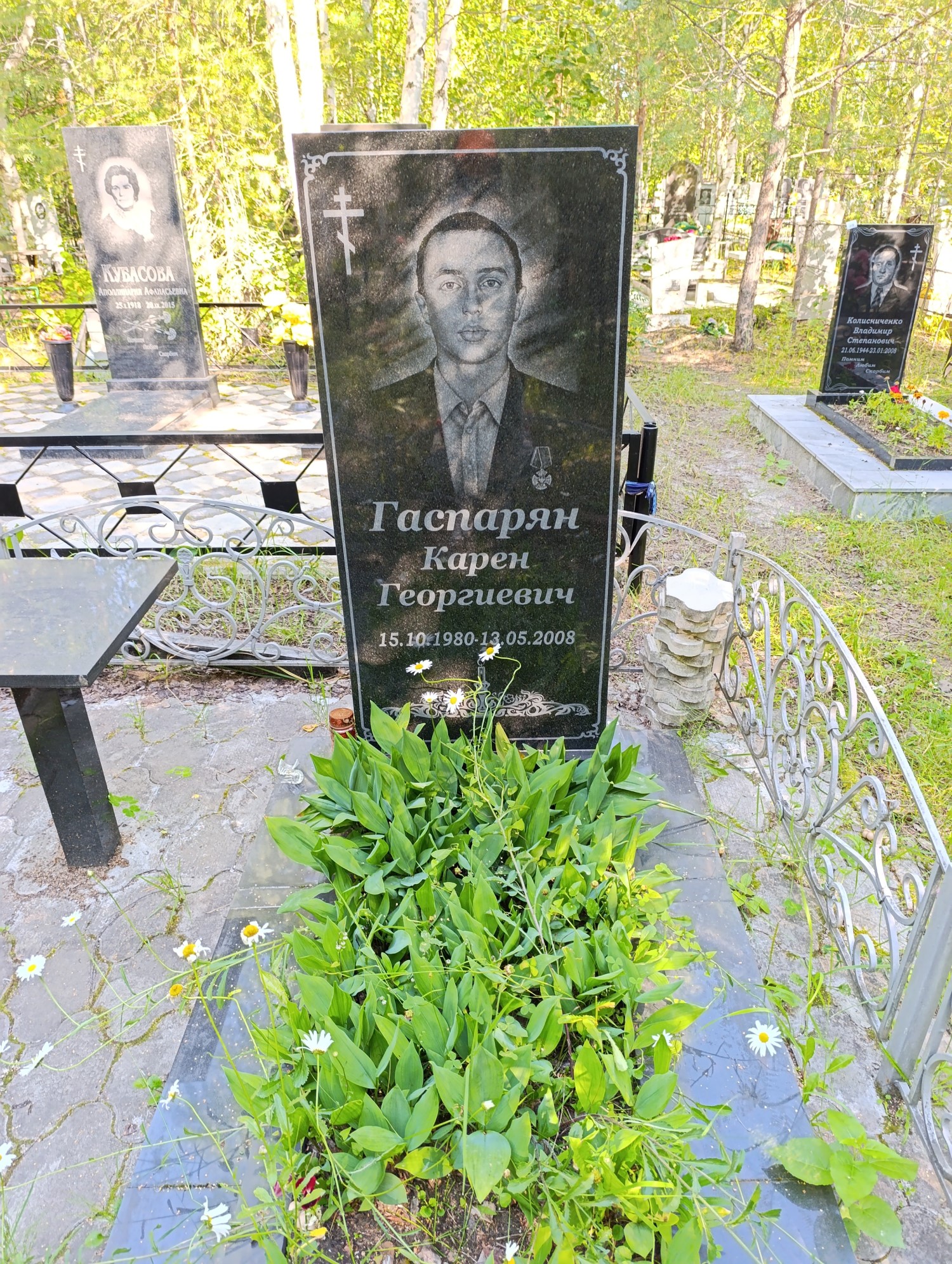 Гаспарян Карен Георгиевич
