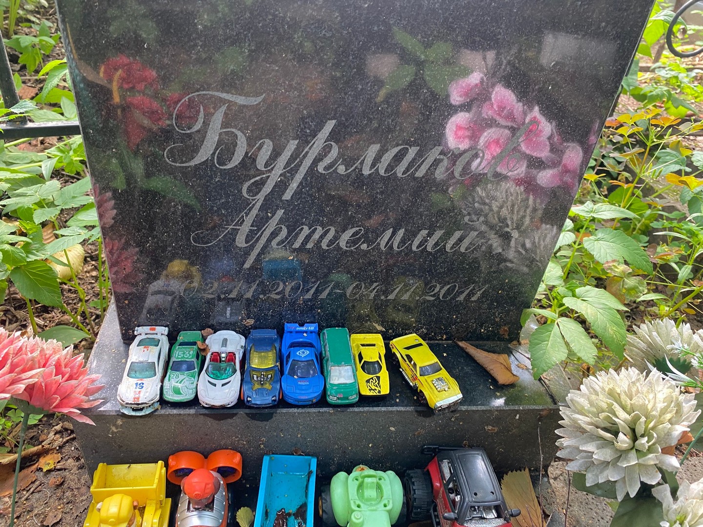 Артемий Бурлаков