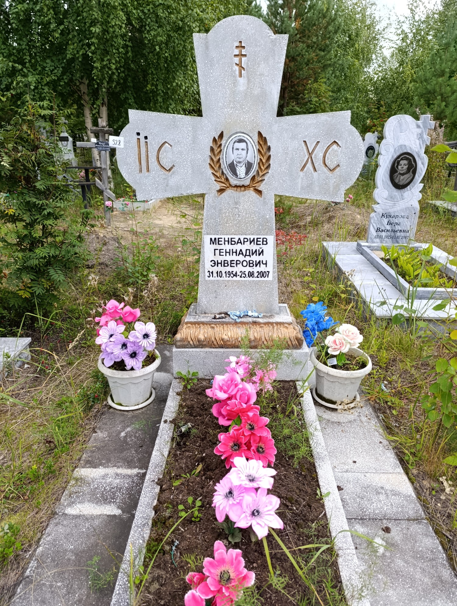 Менбариев Геннадий Энверович