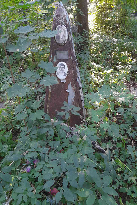 Ермолаев Александр Михайлович