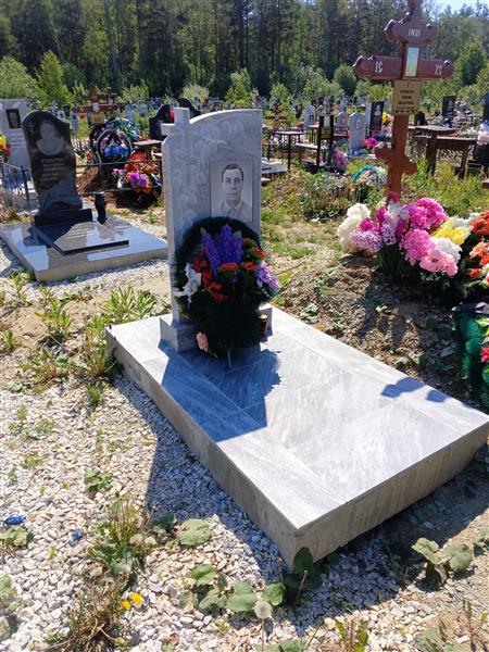 Еромасов Яков Петрович