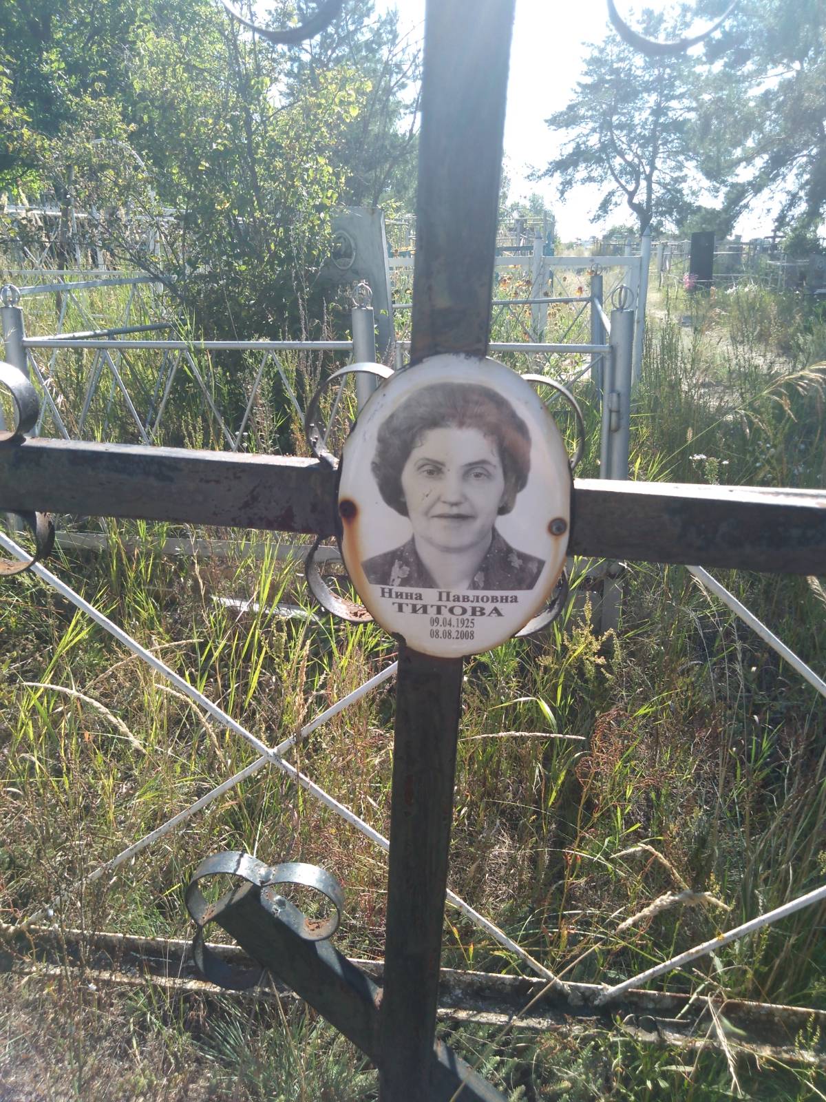 Титова Нина Павловна