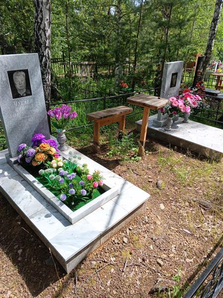 Чугаев Александр