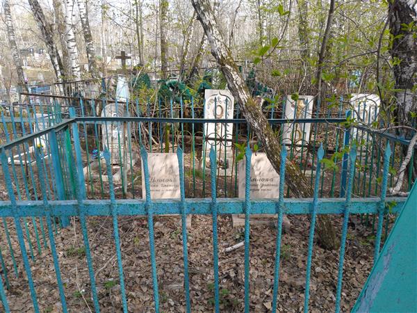 Умнова Анна Ивановна