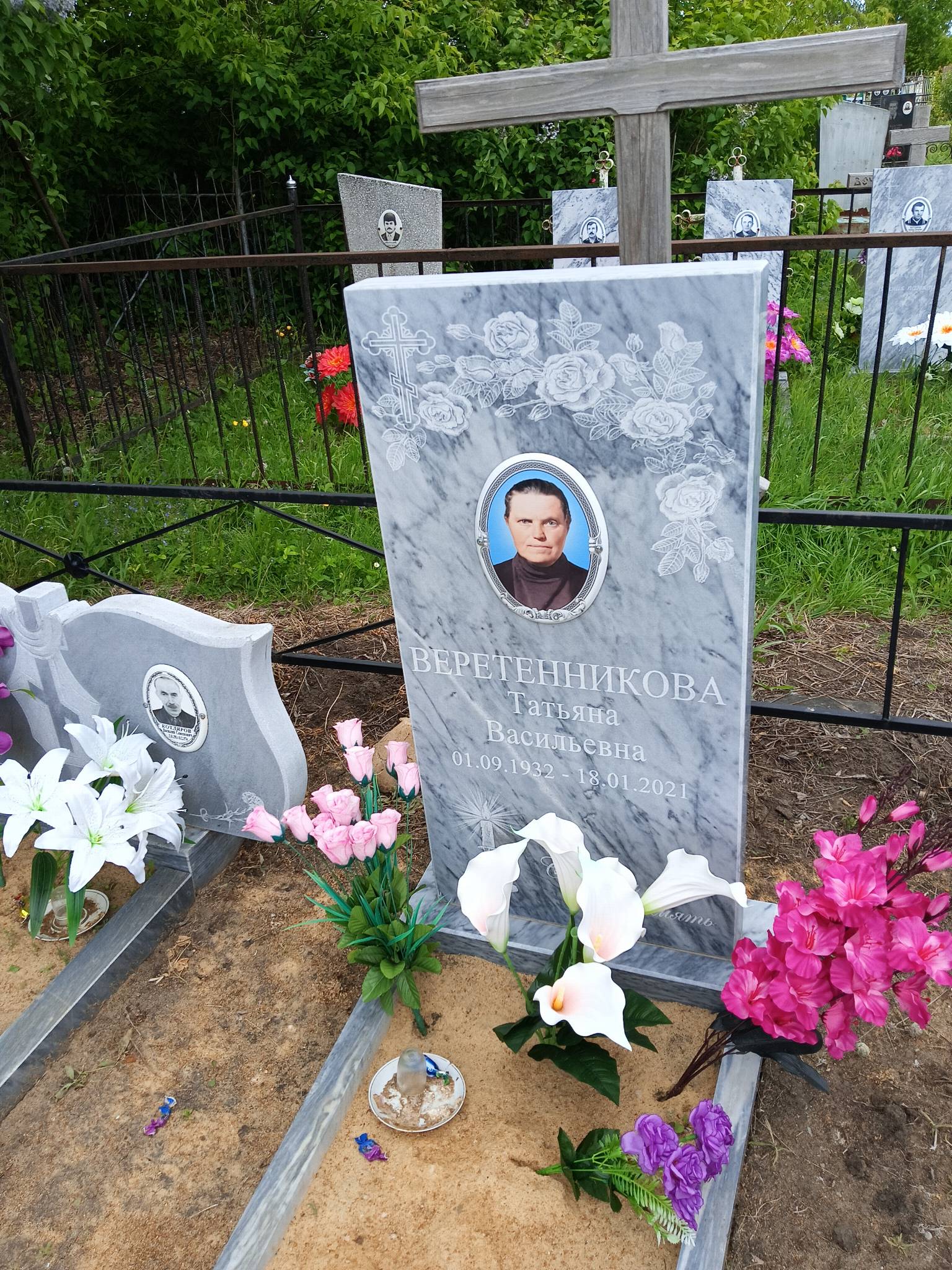 Веретенникова Татьяна Васильевна