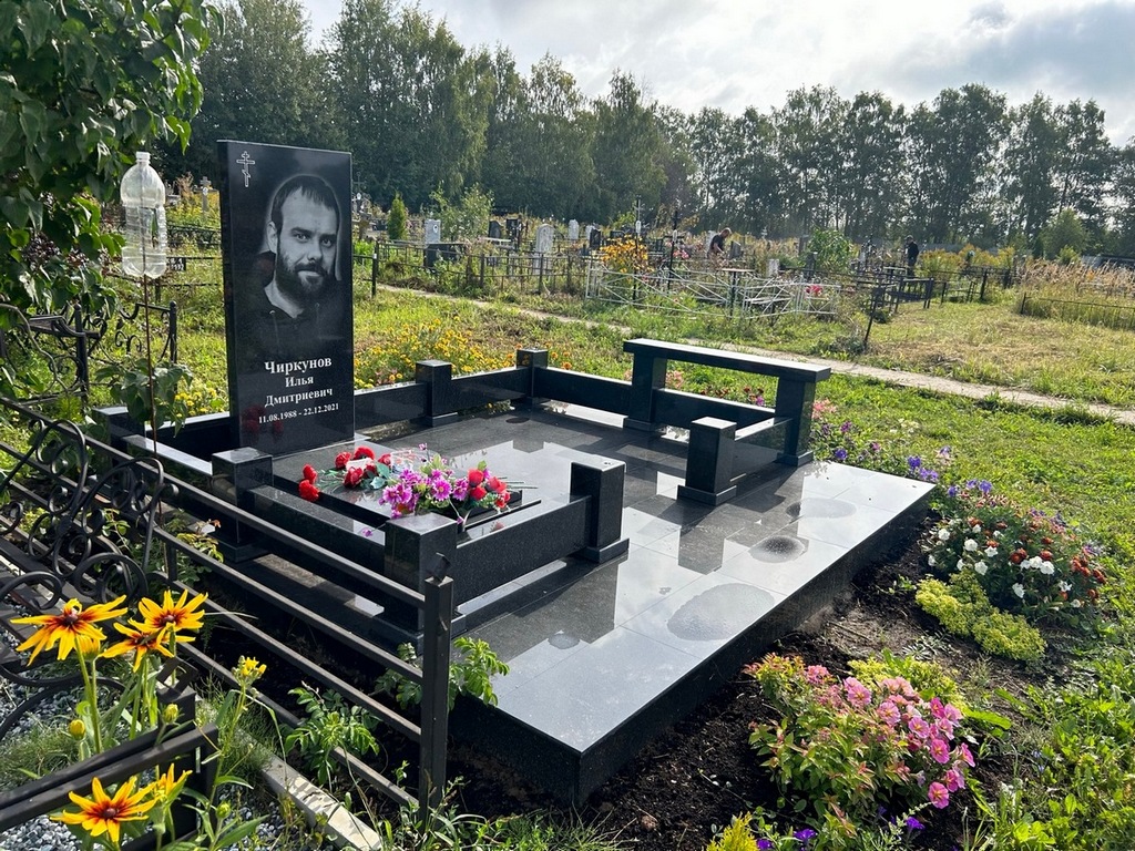 Чиркунов Илья Дмитриевич