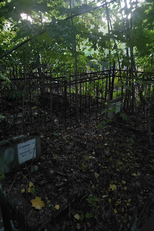 Круглова П. И.