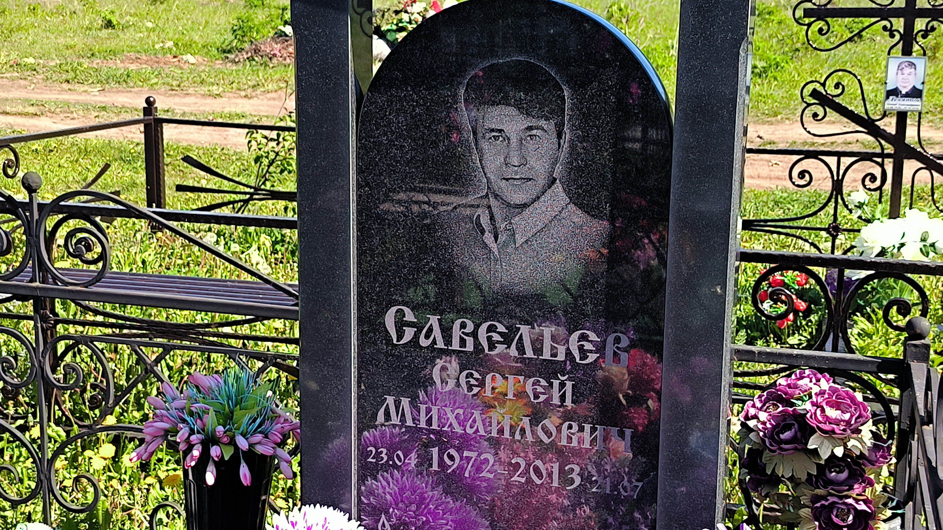 Савельев Сергей Михайлович