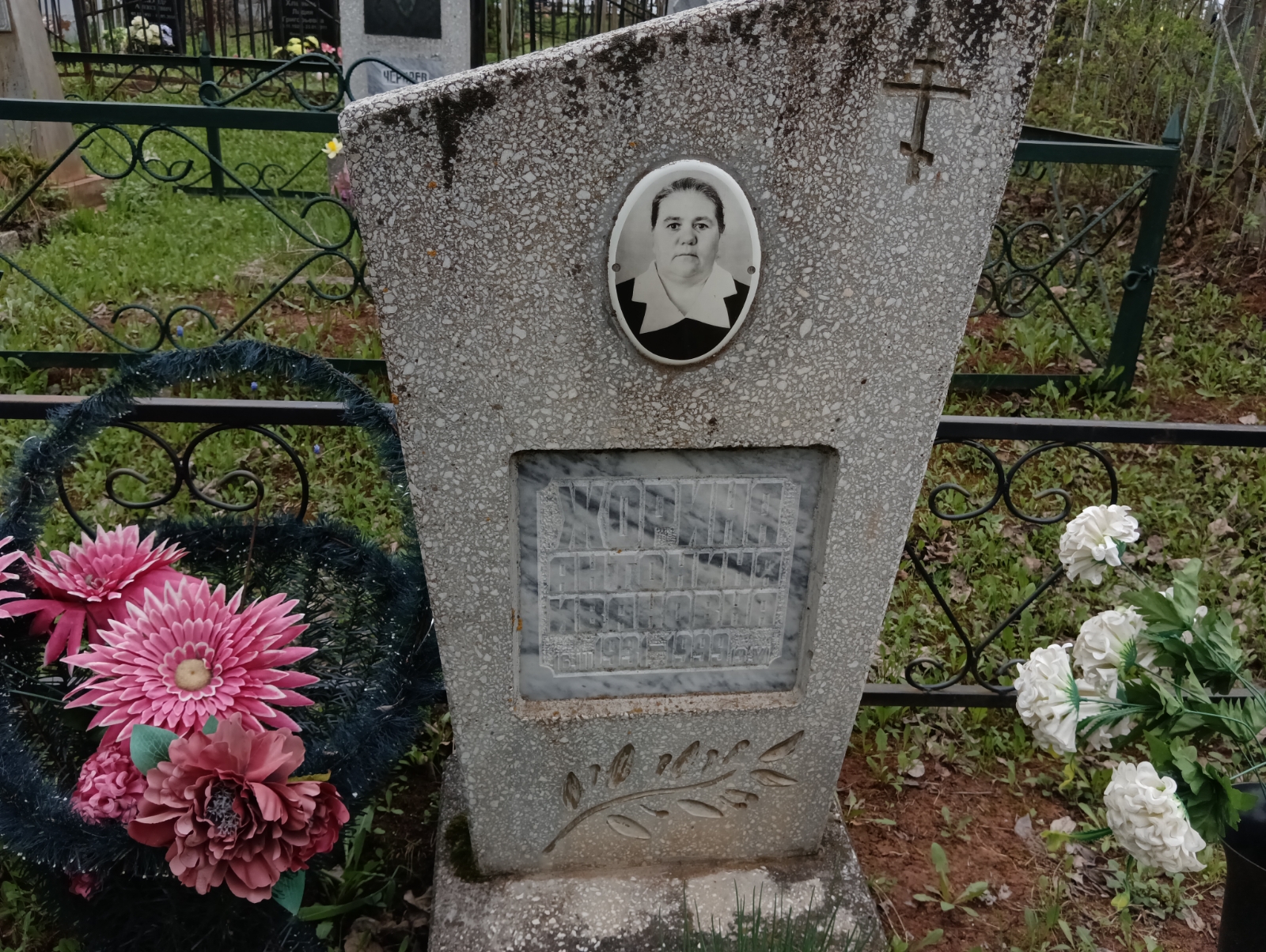 Жорина Антонина Ивановна