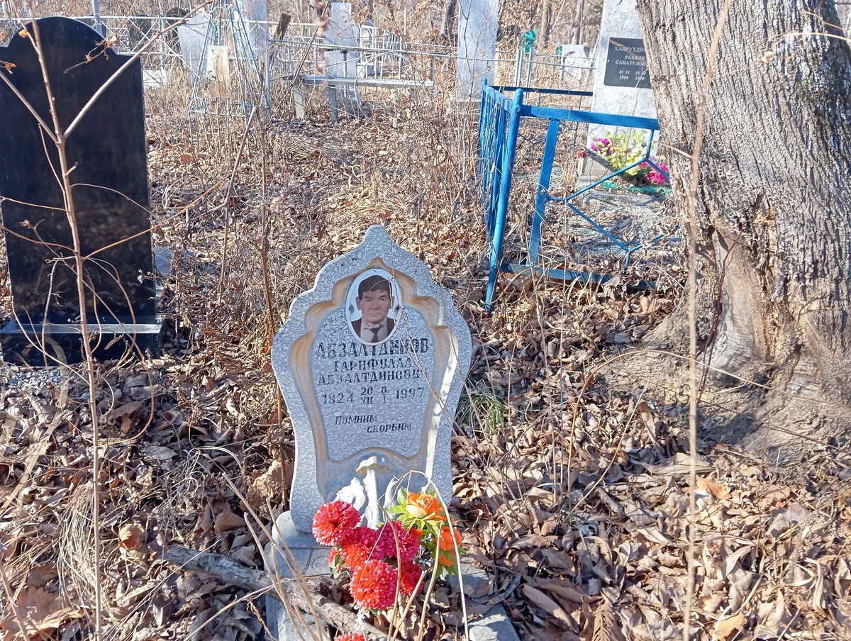 Абзалтдинов Гарифулла Абзалтдинович