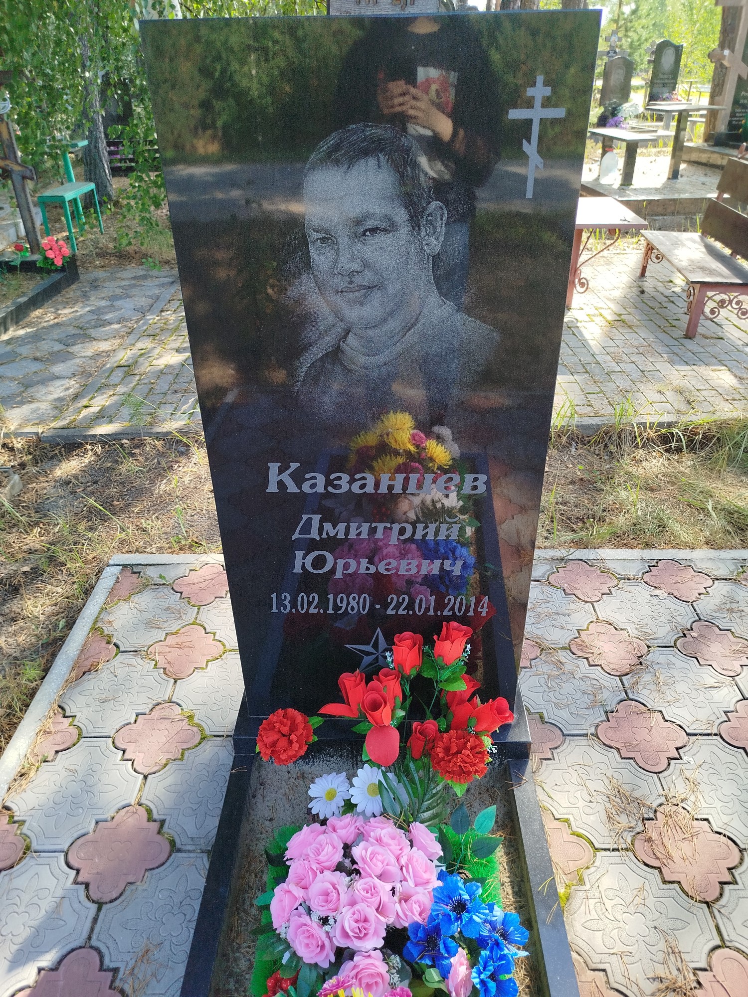 Казанцев Дмитрий Юрьевич