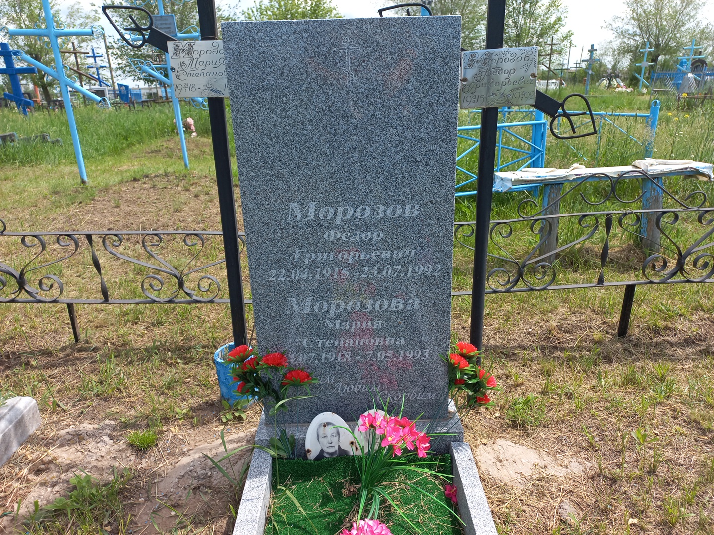 Морозов 8 ряд Фёдор Григорьевич
