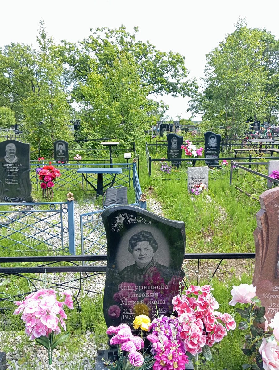Кошурникова Евдокия Михайловна