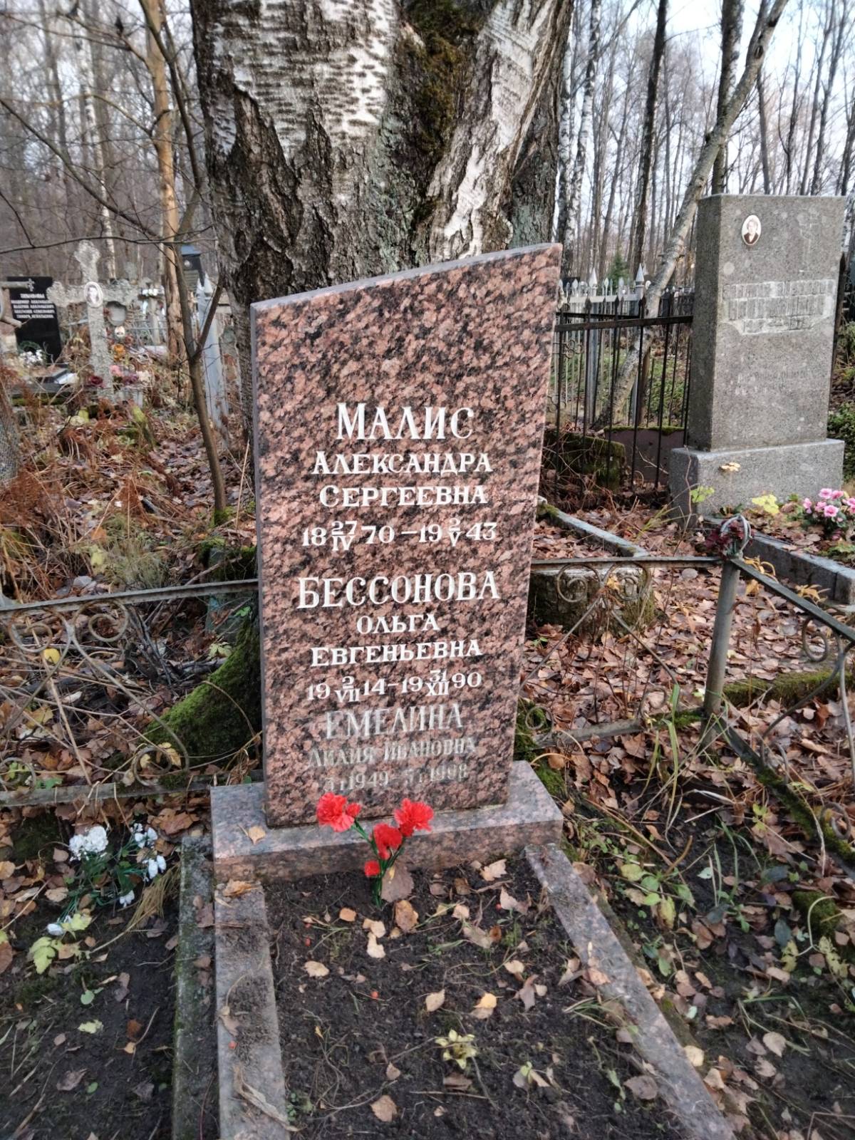 Бессонова Ольга Евгеньевна