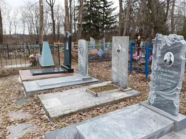 Васильева Евдокия Михайловна