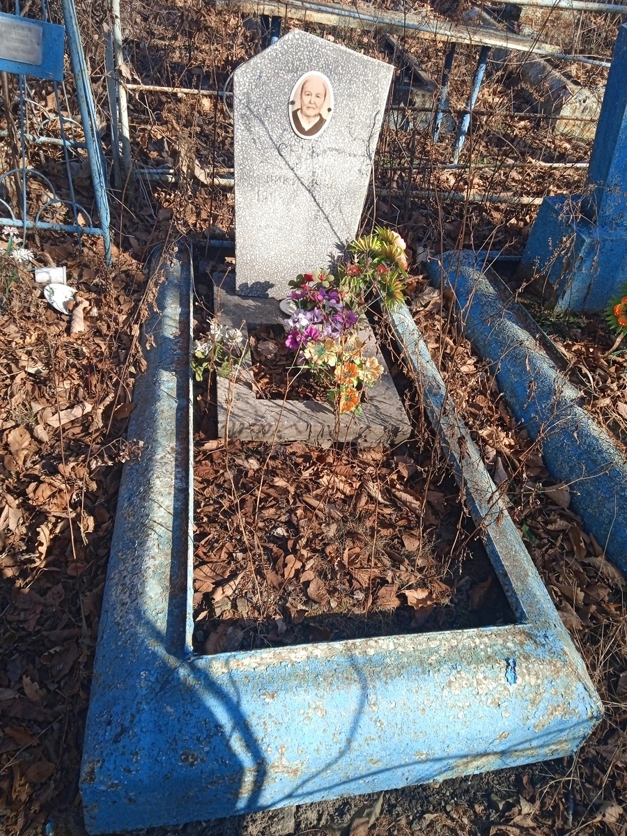 Седых Фекла Николаевна