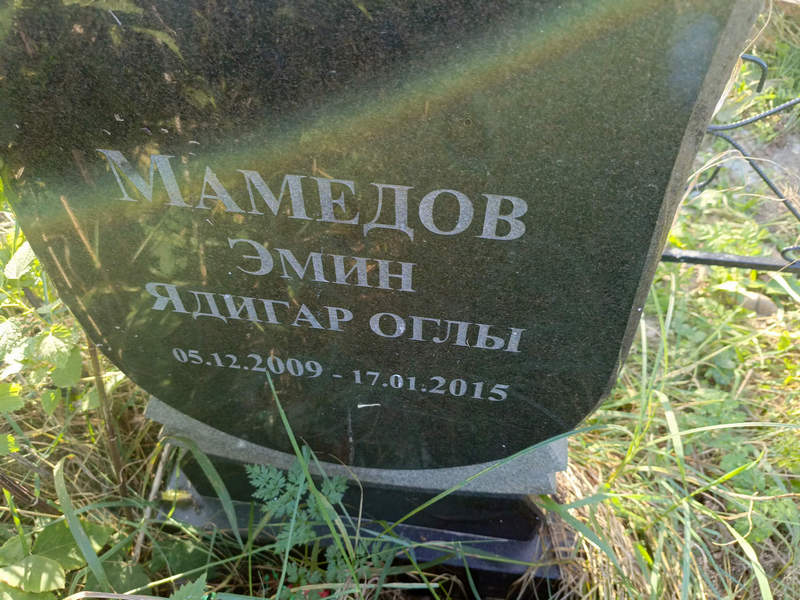 Эмин Мамедов Ядигар