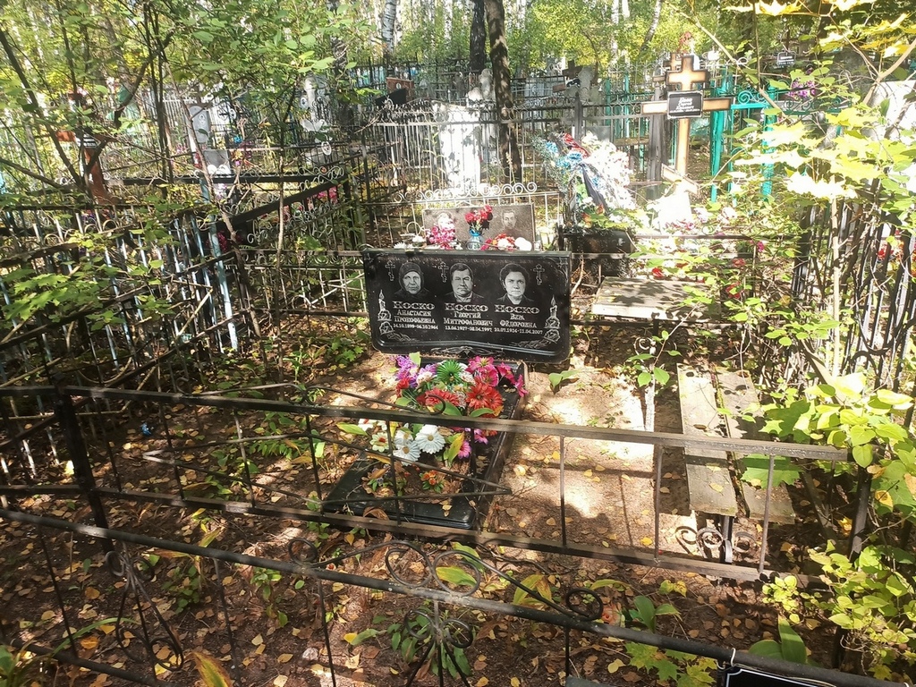 Носко Георгий Митрофанович
