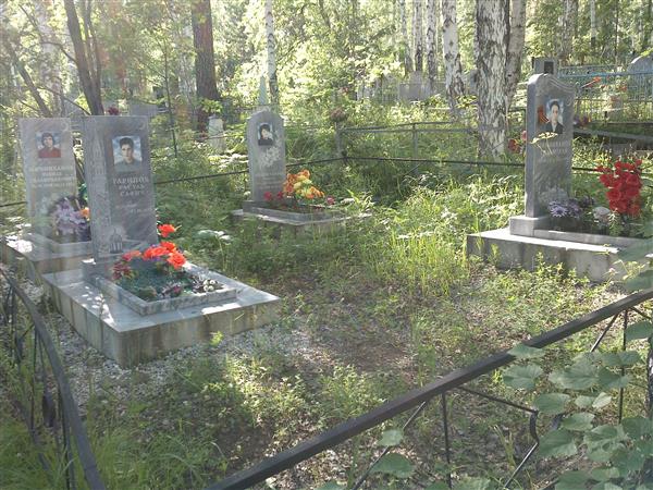 Гарипов Расуль Сафич