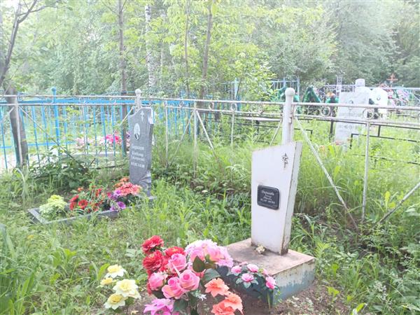 Баранова Зинаида Ивановна