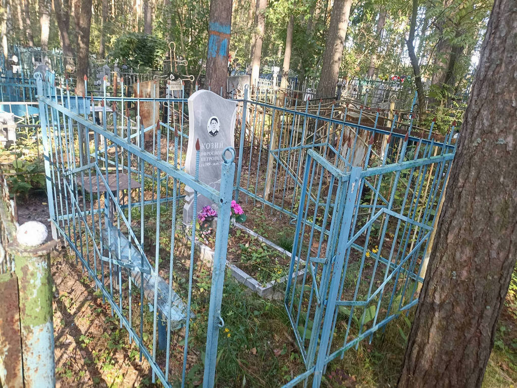 Козий Евфросиния Петровна
