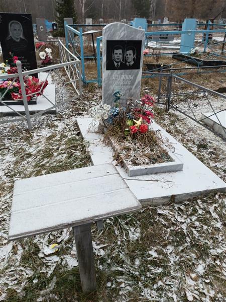 Ступина Тамара Ивановна