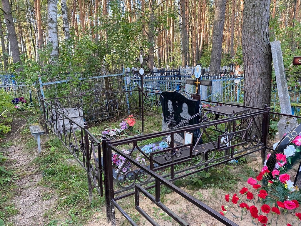 Травкин Николай Федорович