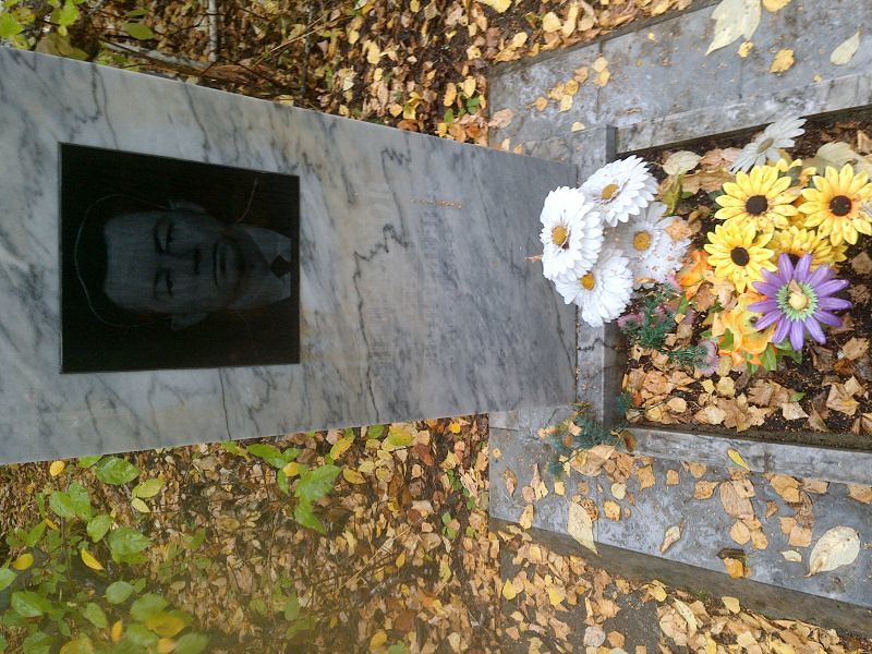 Щербаков