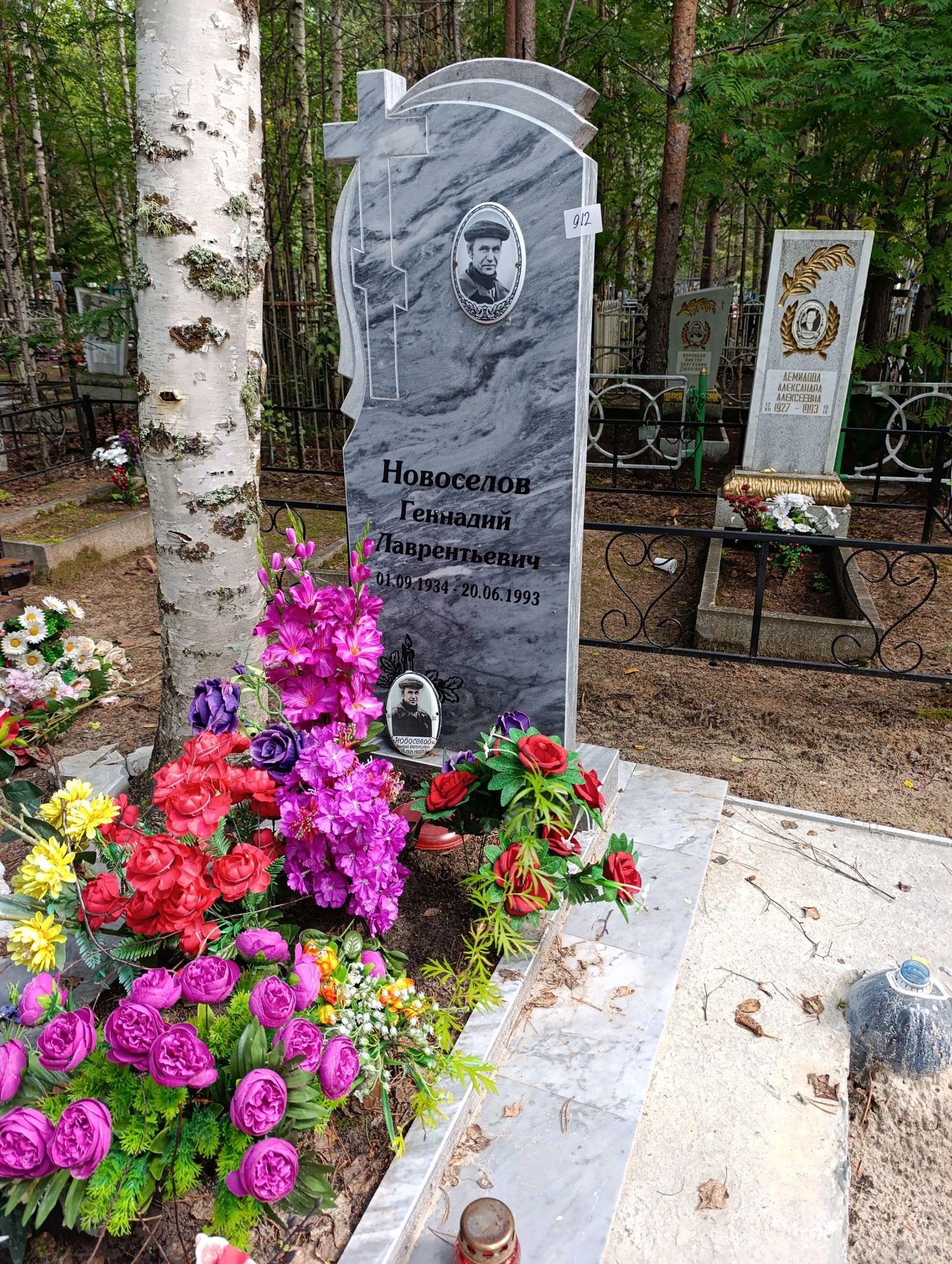 Новоселов Геннадий Лаврентьевич