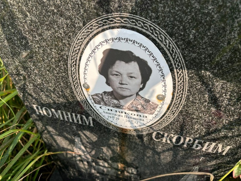 Сизякова Анастасия Павловна
