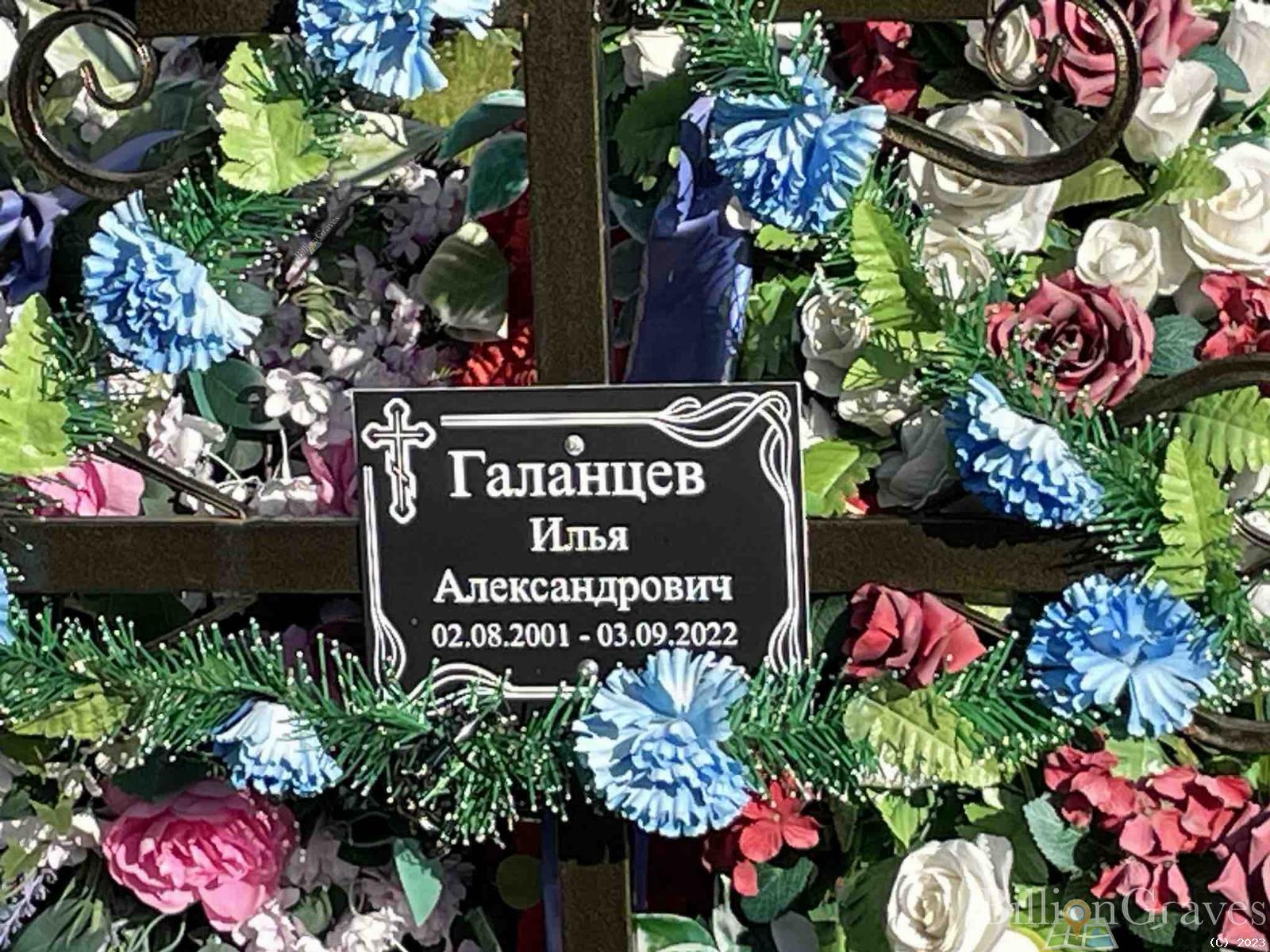 Барышова Лариса Протасьевна